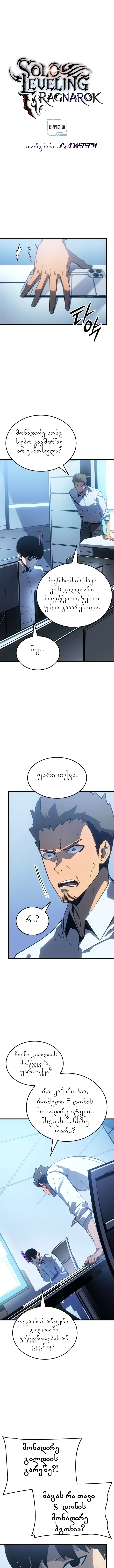 Page (1)